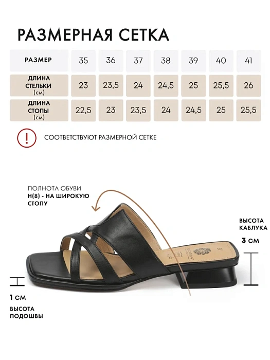 Женские сабо FEDERICA RODARI черные, артикул 7E-4H980-872-1_BLACK