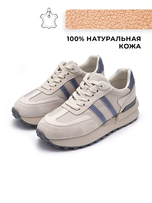 Женские кроссовки SOFIA-ALEXANDRA бежевые, артикул SA16519-WT-1