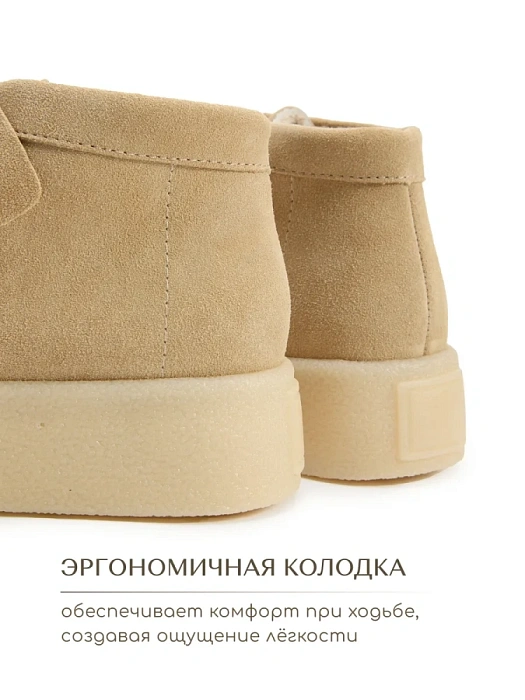 Женские ботинки eObuv бежевые, артикул 25AW-025