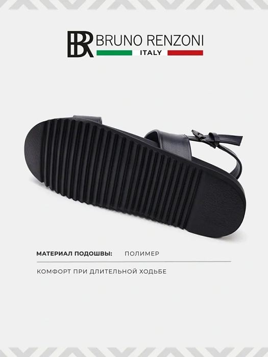 Мужские сандалии BRUNO RENZONI  синие, артикул TK909-8-H8