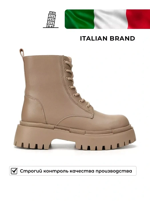 Женские берцы SOFIA-ALEXANDRA бежевые, артикул 17E-ZH402-CT40