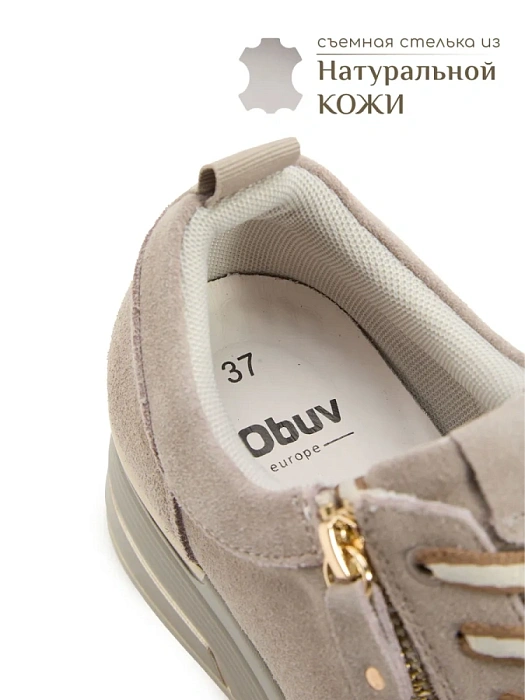 Женские кроссовки eObuv бежевые, артикул 81586-5