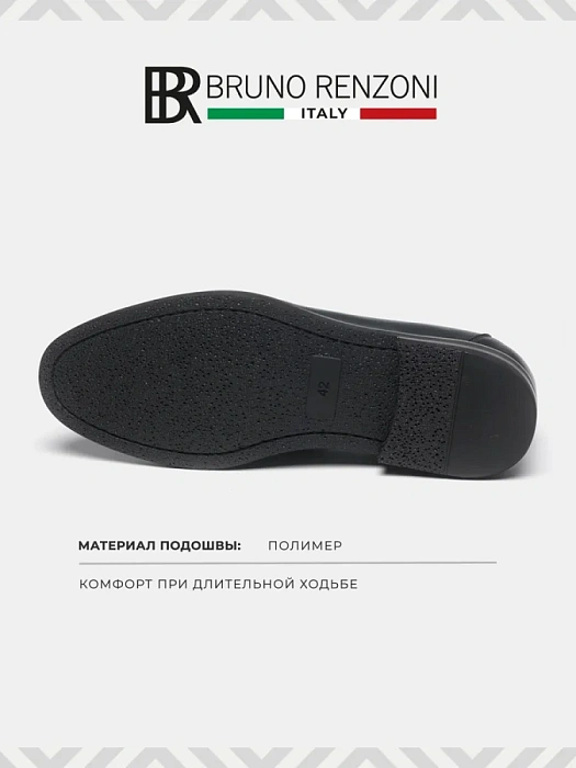 Мужские лоферы BRUNO RENZONI  синие, артикул M1016A-130D