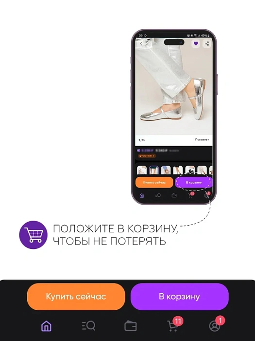 Женские балетки SOFIA-ALEXANDRA серебристые, артикул 38E-B056-A417D1