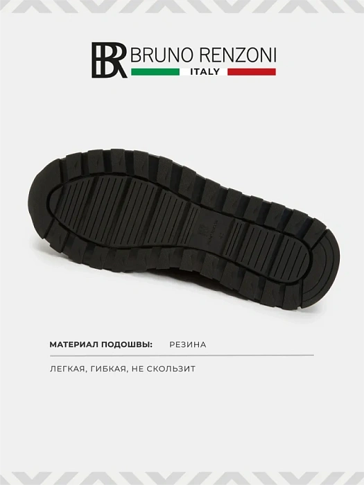 Мужские ботинки BRUNO RENZONI  черные, артикул DF6213-101