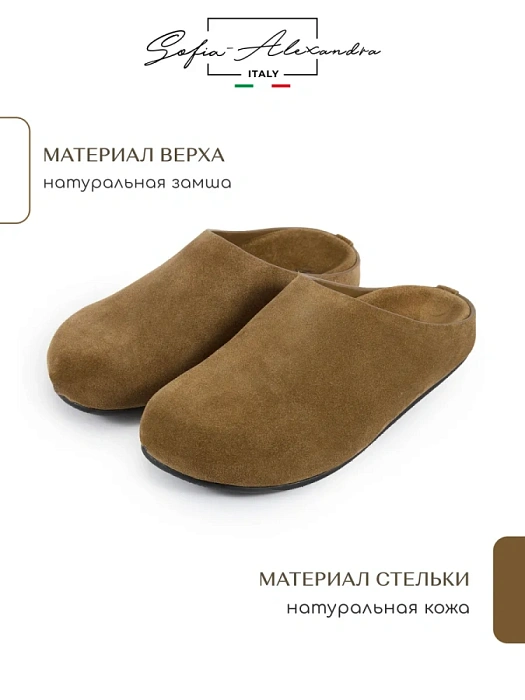 Женские пантолеты SOFIA-ALEXANDRA хаки, артикул LT608-79-1MM-H