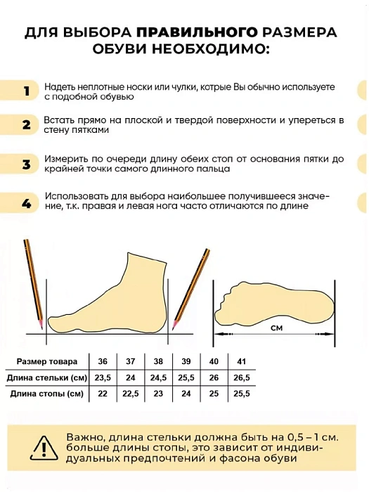 Женские ботильоны eObuv черные, артикул 800142-PL-401