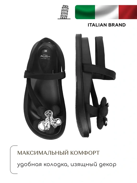 Женские сандалии SOFIA-ALEXANDRA черные, артикул SA12720-WB/8