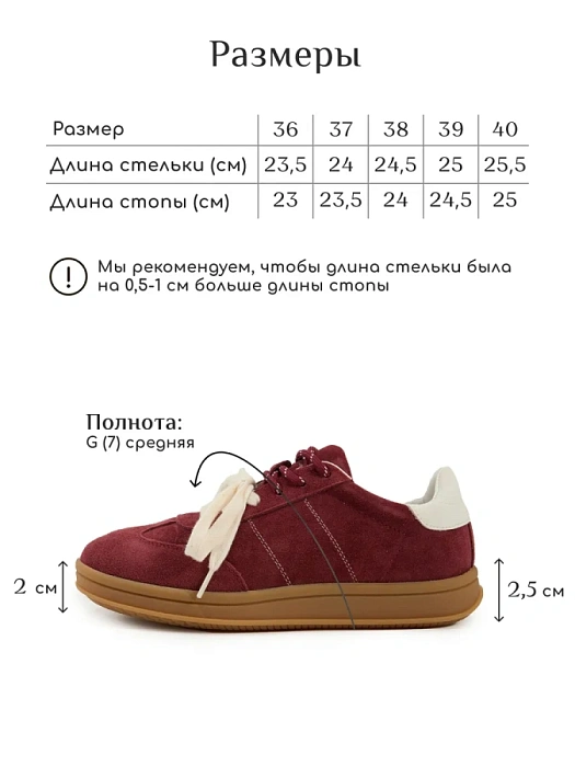 Женские кеды eObuv бордовые, артикул 25AW-011