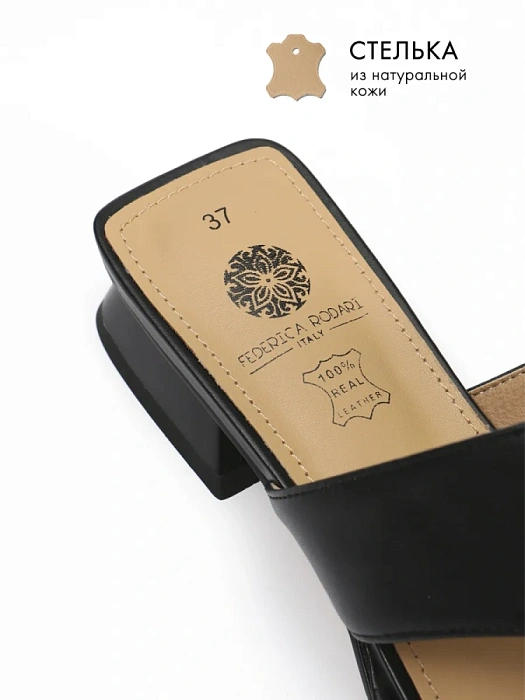 Женские сабо FEDERICA RODARI черные, артикул 7E-4H980-872-1_BLACK