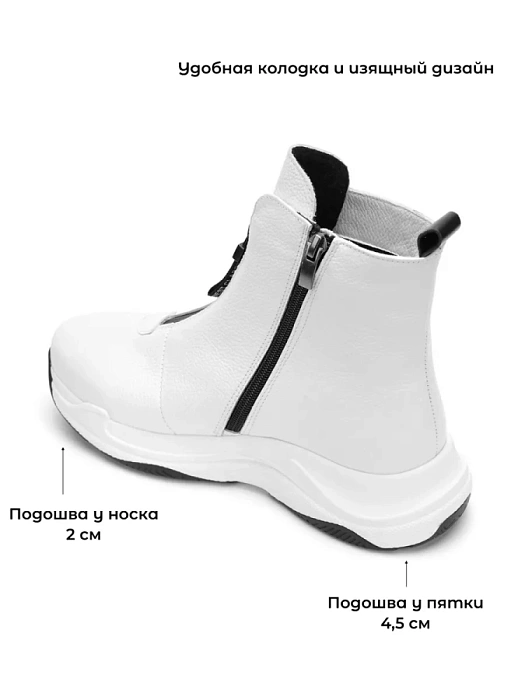 Женские ботинки basic FEDERICA RODARI белые, артикул 1511-1