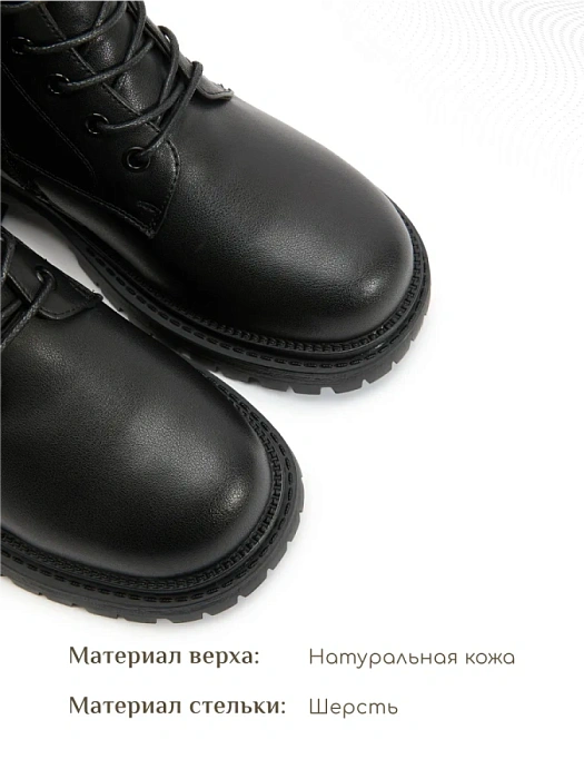 Женские ботинки eObuv черные, артикул DY25030717A