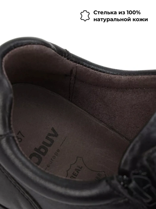 Женские кроссовки eObuv черные, артикул 9-73755-41-040