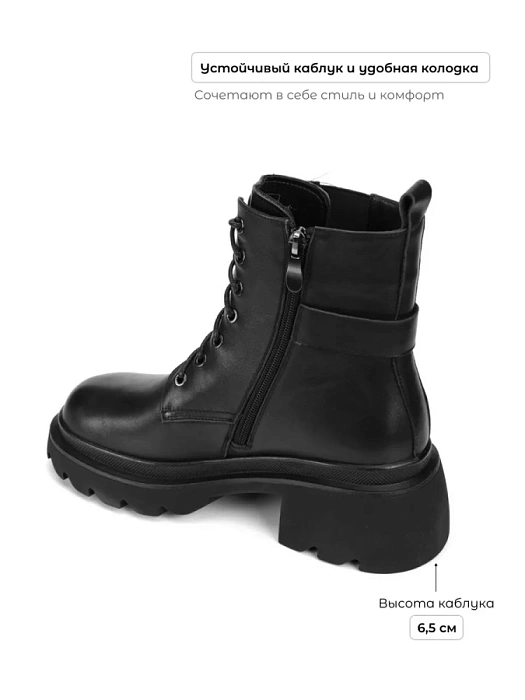 Женские ботинки SOFIA-ALEXANDRA черные, артикул 17E-Z16505-H01