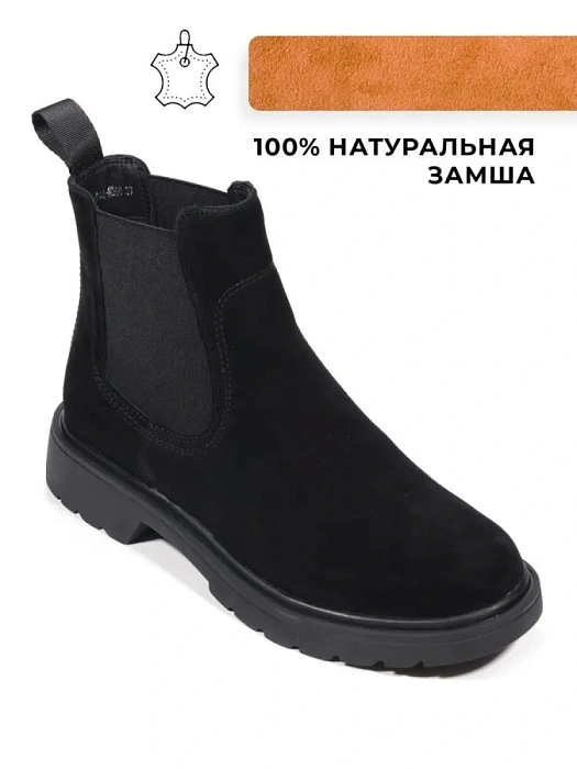Женские челси FEDERICA RODARI черные, артикул 7EOB-FH2641-5-842-N208