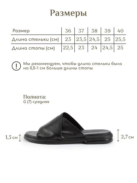 Женские шлепанцы eObuv черные, артикул D24YT-2290