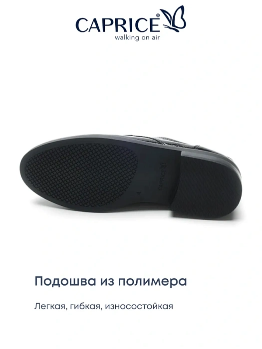 Женские туфли CAPRICE черные, артикул 9-23303-43-017