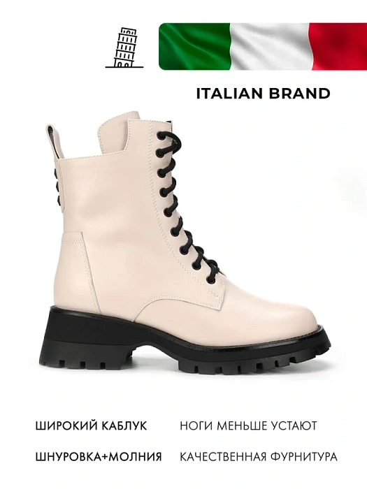 Женские ботинки basic FEDERICA RODARI бежевые, артикул 7E-3C488-947B