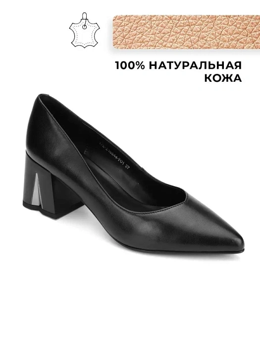 Женские туфли лодочки basic SOFIA-ALEXANDRA черные, артикул 17E-Z16644-F01