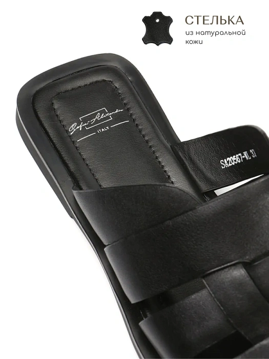 Женские шлепанцы SOFIA-ALEXANDRA черные, артикул SA20567-WL