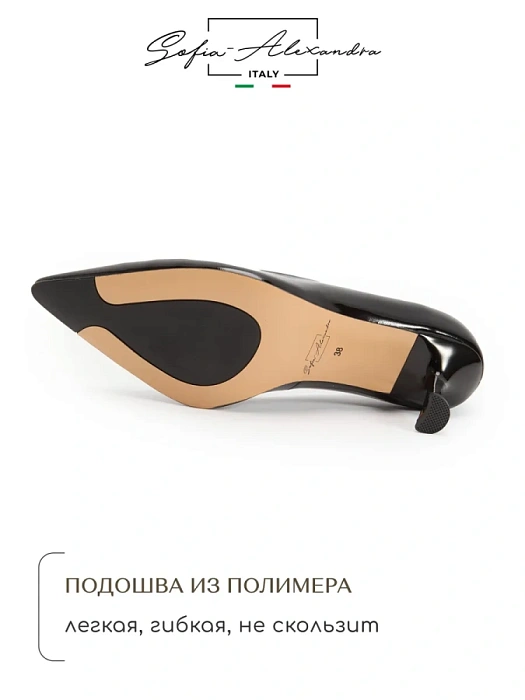 Женские туфли лодочки basic SOFIA-ALEXANDRA черные, артикул H89-W71-N497