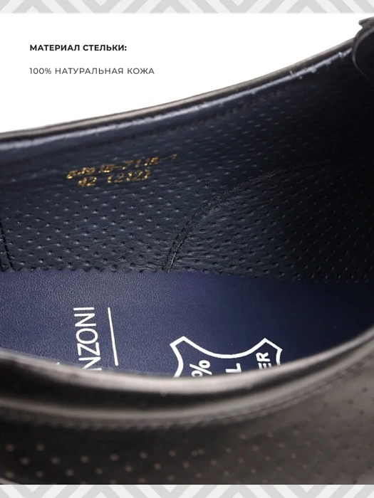 Мужские дерби BRUNO RENZONI  черные, артикул 5491B-711A-1