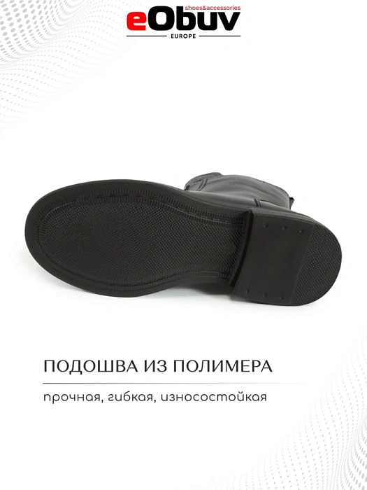Женские ботинки eObuv черные, артикул EO42-DBU3-20-301