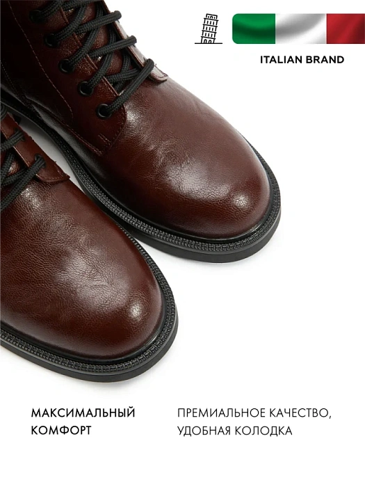 Женские ботинки FEDERICA RODARI коричневые, артикул 17E-ZH732-25W