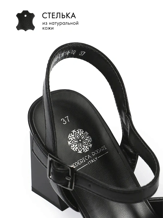 Женские босоножки  FEDERICA RODARI черные, артикул 17E-H1066-L1614-1Q