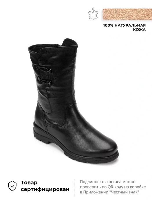 Женские полусапоги eObuv черные, артикул 9-76410-41-022