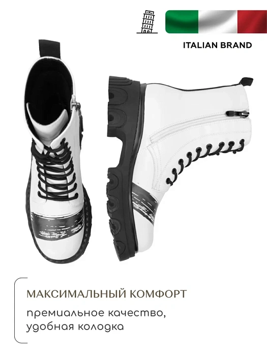 Женские берцы SOFIA-ALEXANDRA белые, артикул 17E-ZH347-CT17