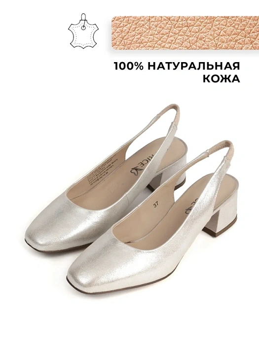 Женские слингбэки CAPRICE бежевые, артикул 9-29500-42-341