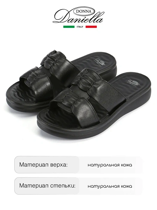 Женские сабо Donna Daniella  черные, артикул 51-CHU4-3-101
