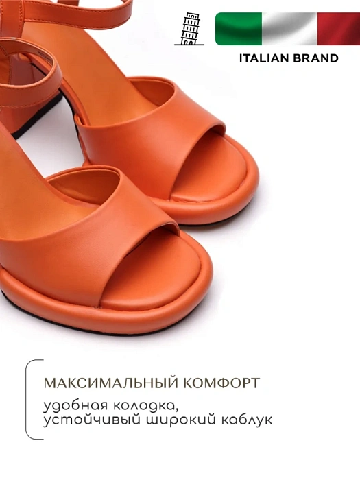 Женские босоножки  SOFIA-ALEXANDRA оранжевые, артикул MYS24-BCLM3-035B