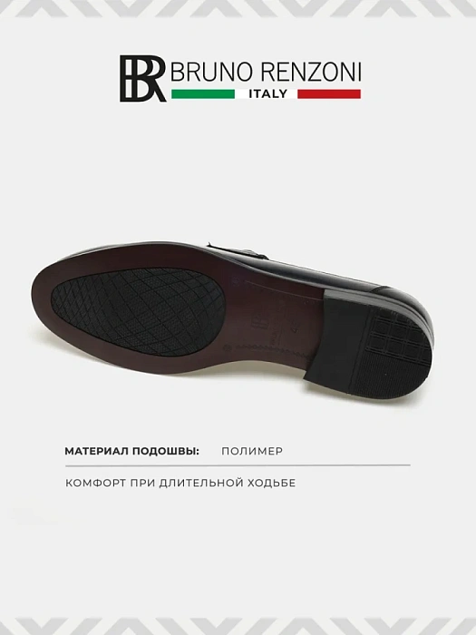 Мужские лоферы BRUNO RENZONI  синие, артикул F238AB-19B