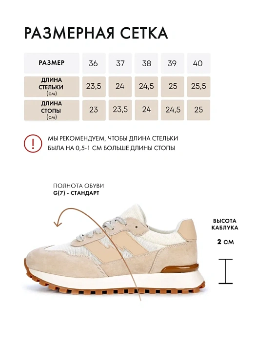 Женские кроссовки FEDERICA RODARI бежевые, артикул 42E-J404-1E