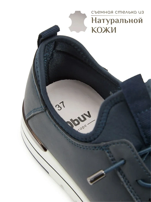 Женские кроссовки eObuv синие, артикул 81806-4