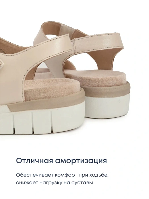 Женские сандалии CAPRICE бежевые, артикул 9-28701-42-140