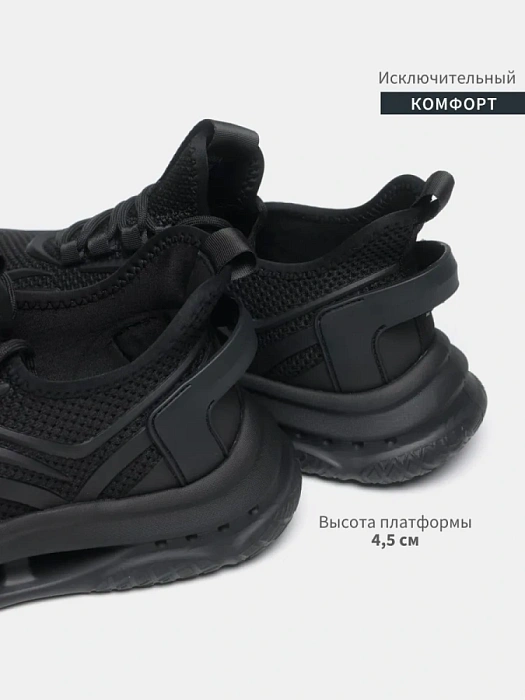 Мужские кроссовки BRUNO RENZONI  черные, артикул RH6600A