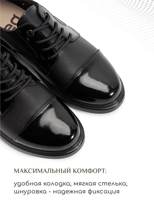 Женские туфли eObuv черные, артикул DY25030708