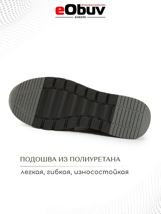 Женские кроссовки eObuv черные, артикул 81060-4