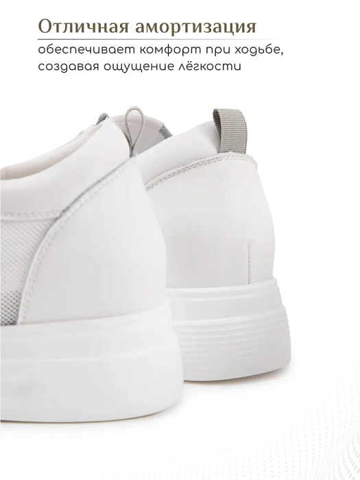 Женские кеды eObuv белые, артикул AW25-60-11