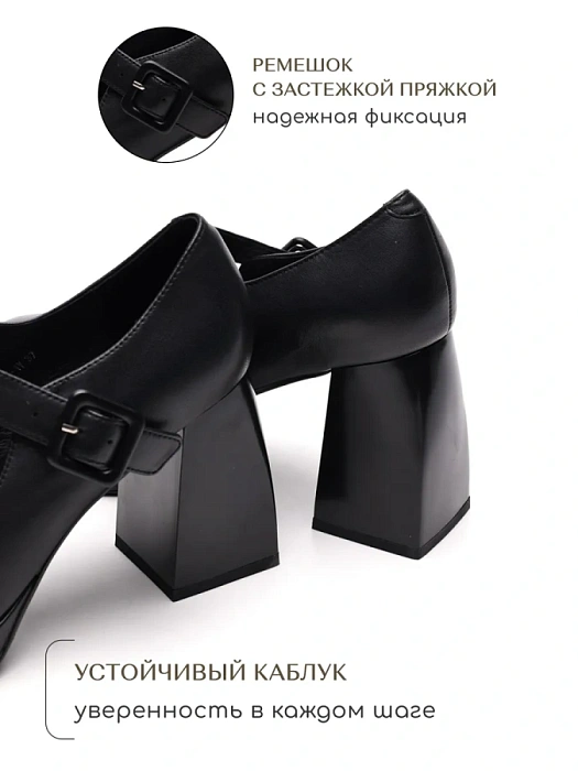 Женские мери джейн SOFIA-ALEXANDRA черные, артикул 17E-ZH518-L1081-1Y