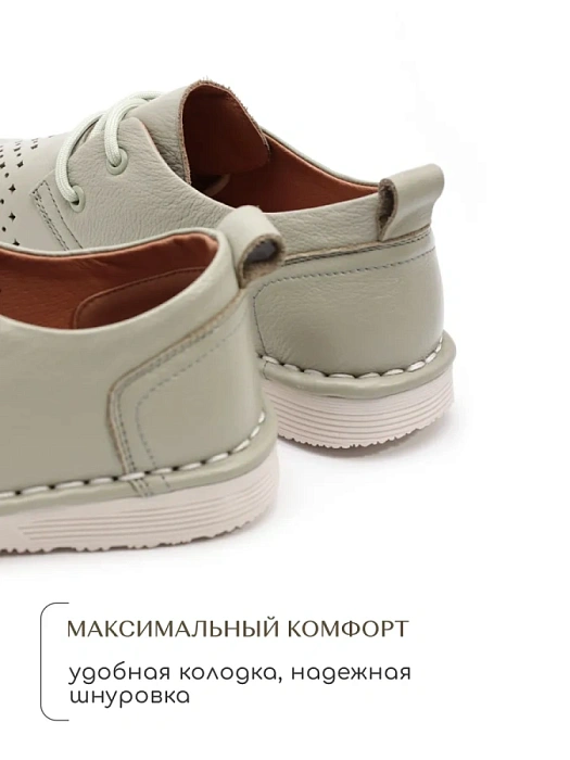 Женские туфли basic SOFIA-ALEXANDRA оливковые, артикул SA16792-WL/8-1