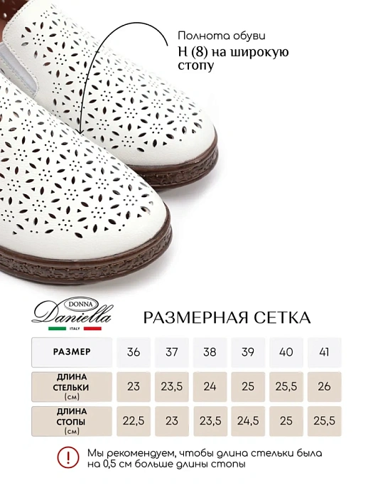 Женские туфли basic Donna Daniella  бежевые, артикул 52E-LQ6107-030