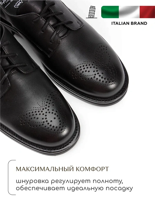 Женские туфли SOFIA-ALEXANDRA черные, артикул 38E-HF1350-B1495D1-25W