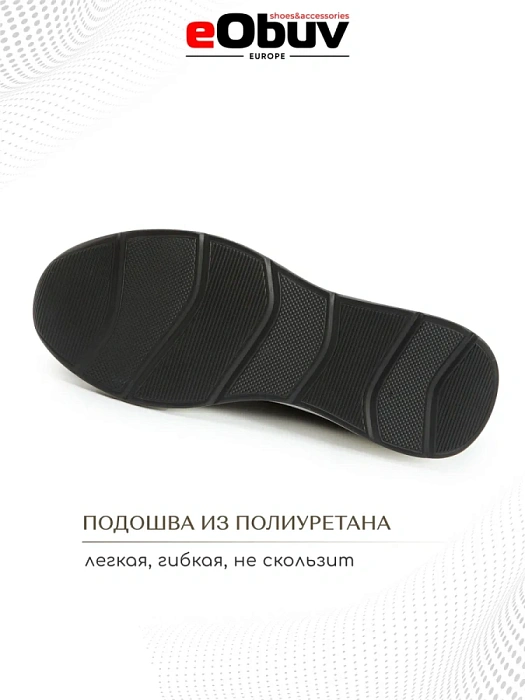 Женские кроссовки eObuv черные, артикул 35257