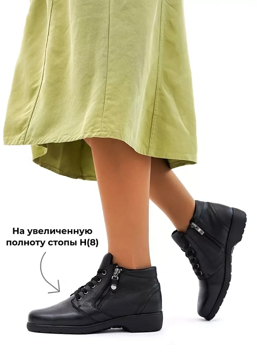 Женские ботинки basic eObuv черные_матовые, артикул 9-75152-41-022