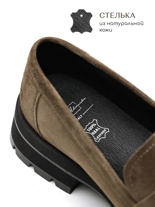 Женские туфли SOFIA-ALEXANDRA коричневые, артикул 17E-16990-H06