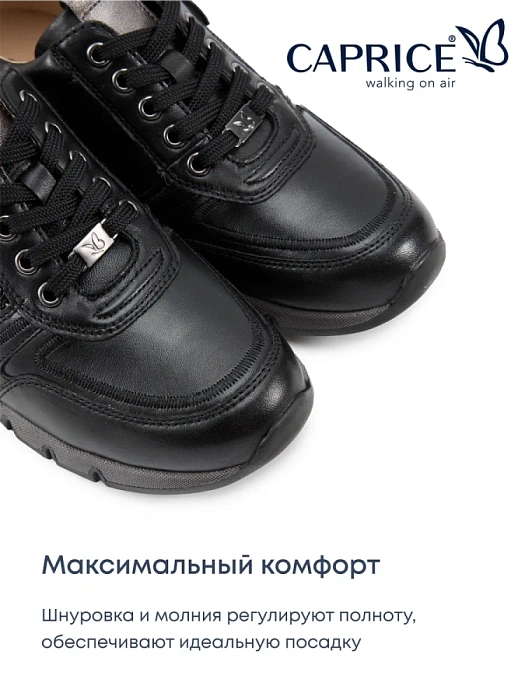Женские кроссовки CAPRICE черные, артикул 9-23759-45-019